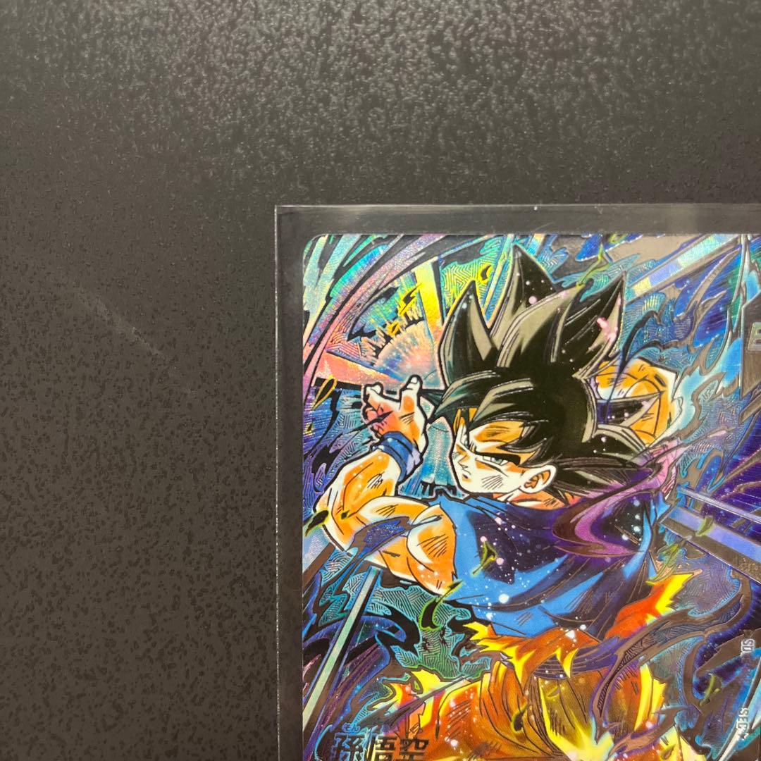 ドラゴンボールスーパーダイバーズ SDV8-SEC 孫悟空 パラレル