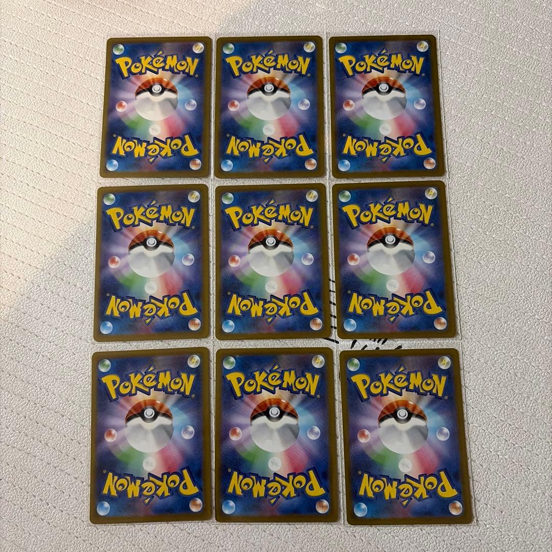 ピカチュウar 9枚セット　ブイスターユニバース