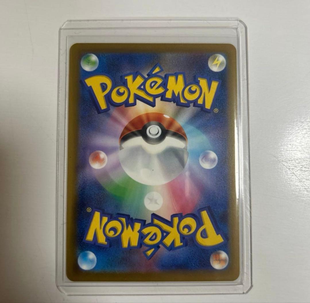ポケモンカード ニンジャスピナー メガゲッコウガexSAR チラチーノexSAR