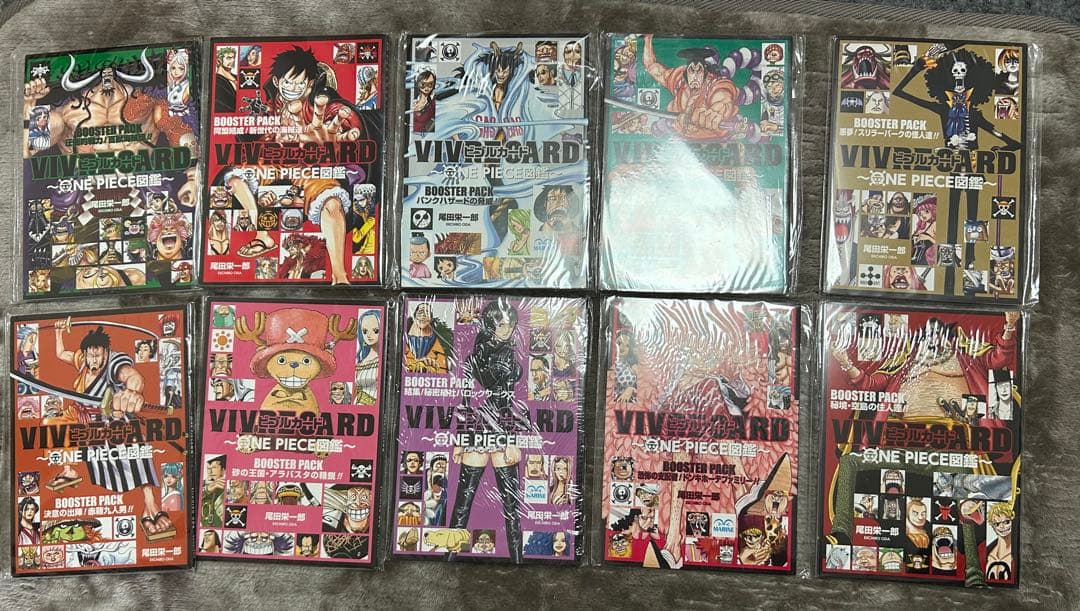 ワンピース　ビブルカード　〜ONE PIECE図鑑〜　纏め売り