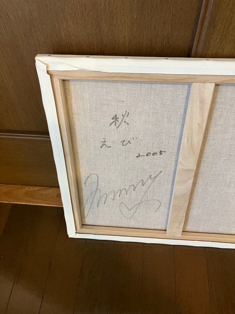 ジミー大西氏　油彩画　手描き作品
