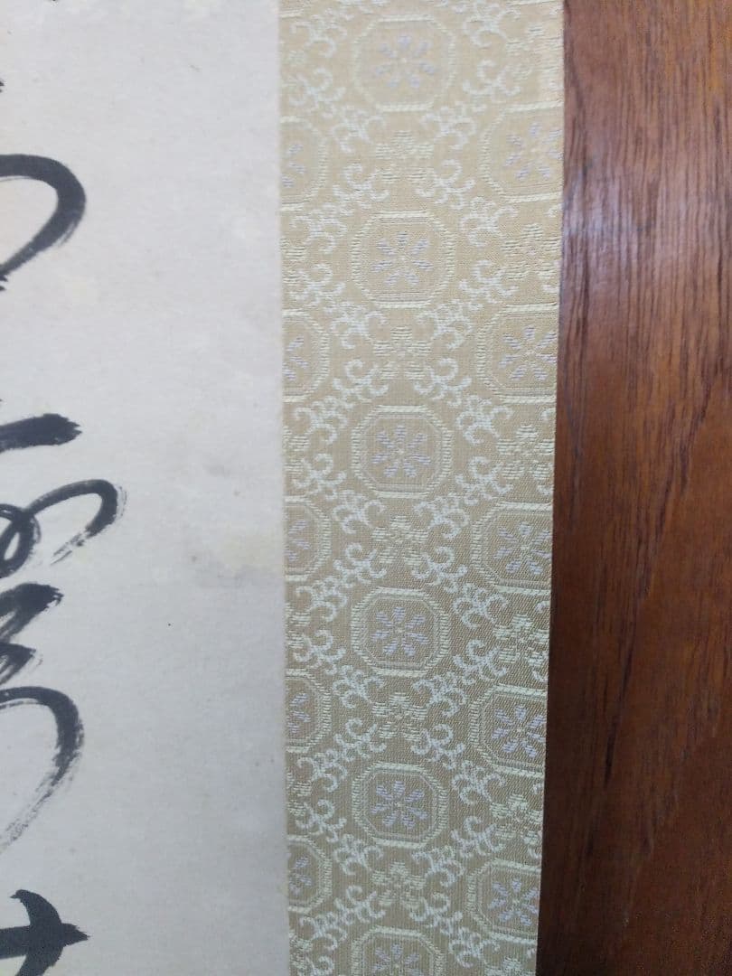掛け軸シリーズNO5 韓 天寿 書(28字) 紙本 共箱入り直筆真筆
