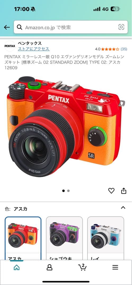 超特価　説明欄要確認　PENTAX Q10 エヴァンゲリオンモデル TYPE02