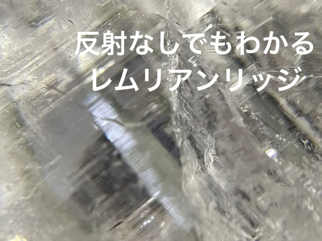 ガネッシュヒマール水晶ポイント　美しい