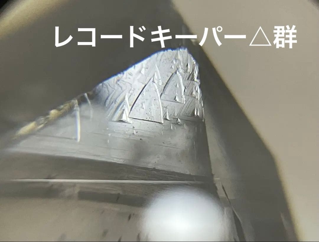 ガネッシュヒマール水晶ポイント　美しい