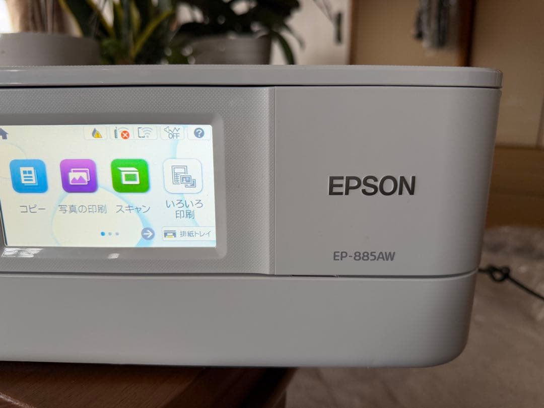 EPSON EP-885AW インクジェットプリンター