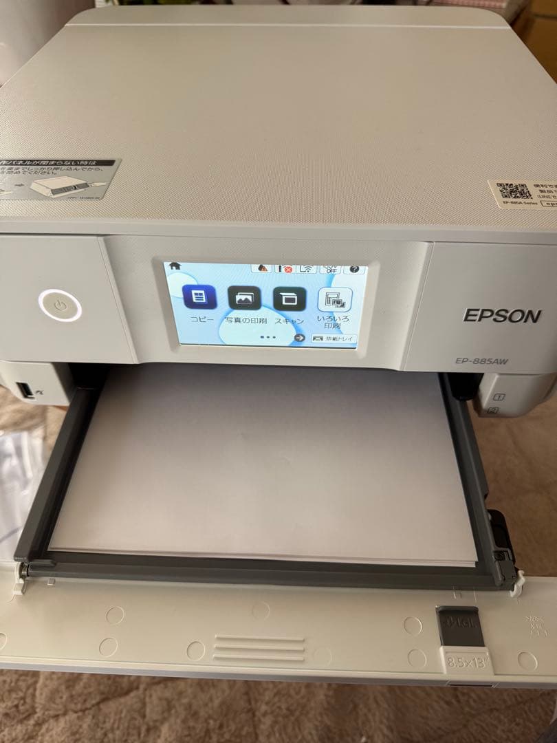 EPSON EP-885AW インクジェットプリンター