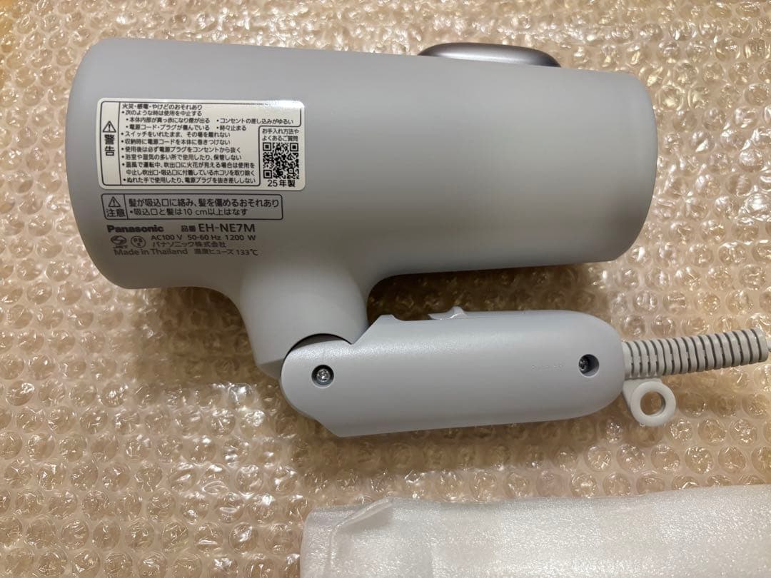 Panasonic ドライヤー EH-NE7M アイスブルー