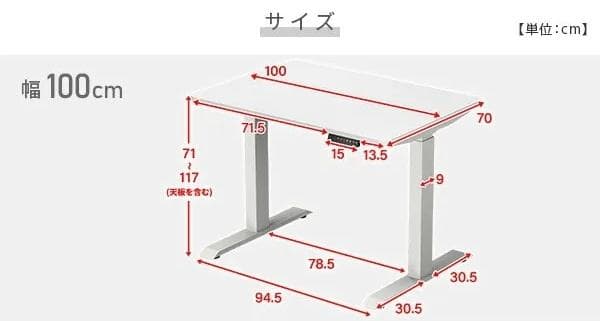 YAMAZEN 電動昇降デスク ELD-FS(MWH)/T1000(WN)