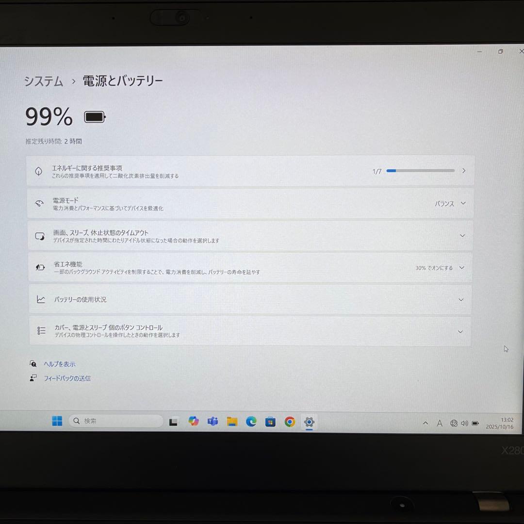 office設定済 Lenovo/i5 第8世代/メモリ8GB/SSD256GB