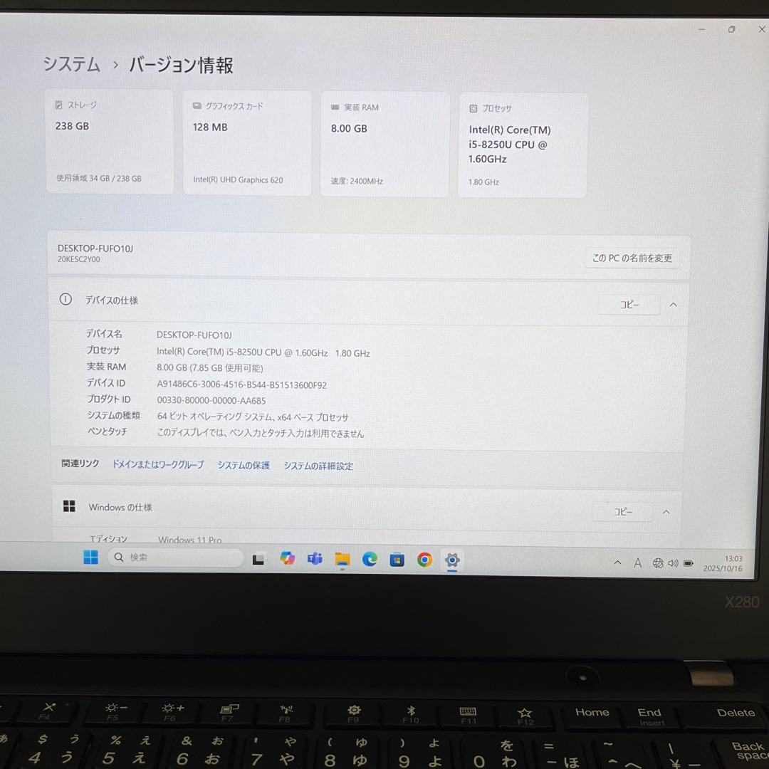 office設定済 Lenovo/i5 第8世代/メモリ8GB/SSD256GB