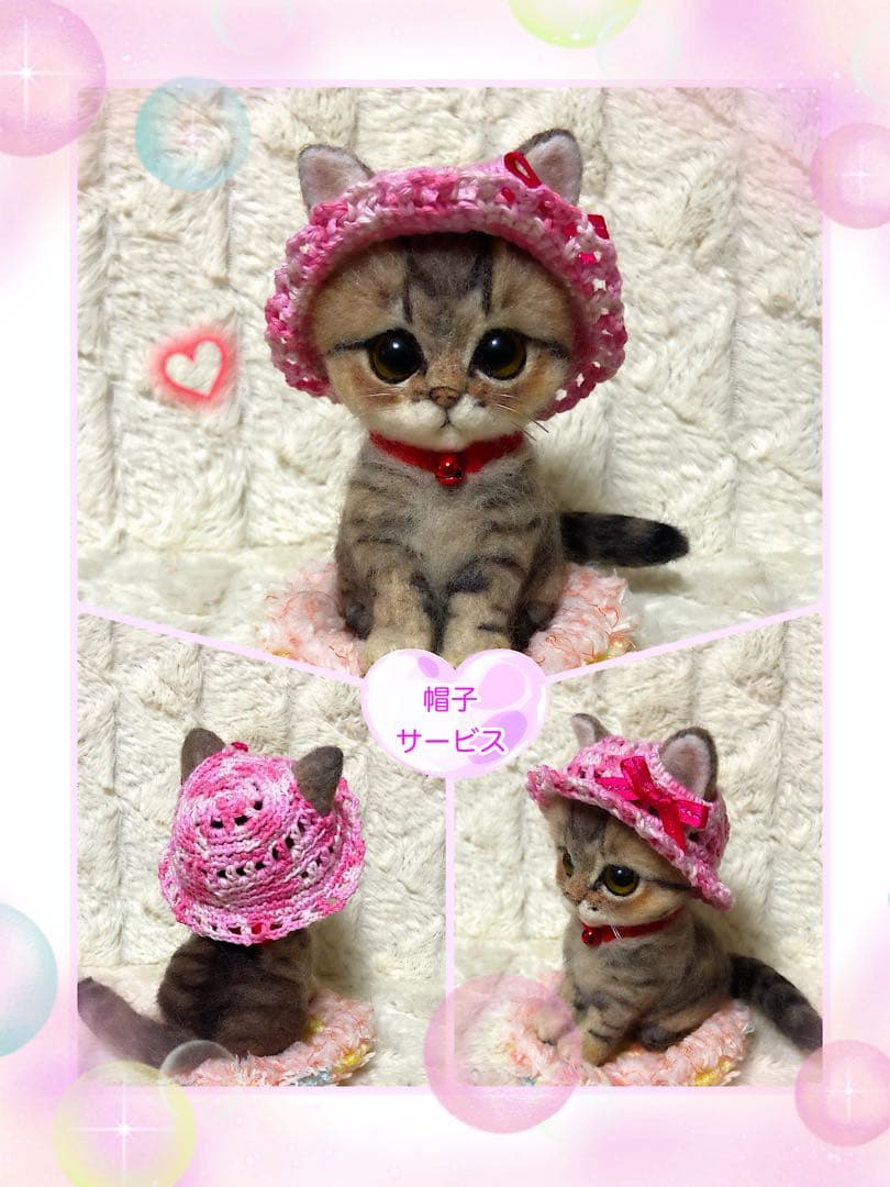 羊毛フェルト。猫。バッグチャーム。オーダーNo.30