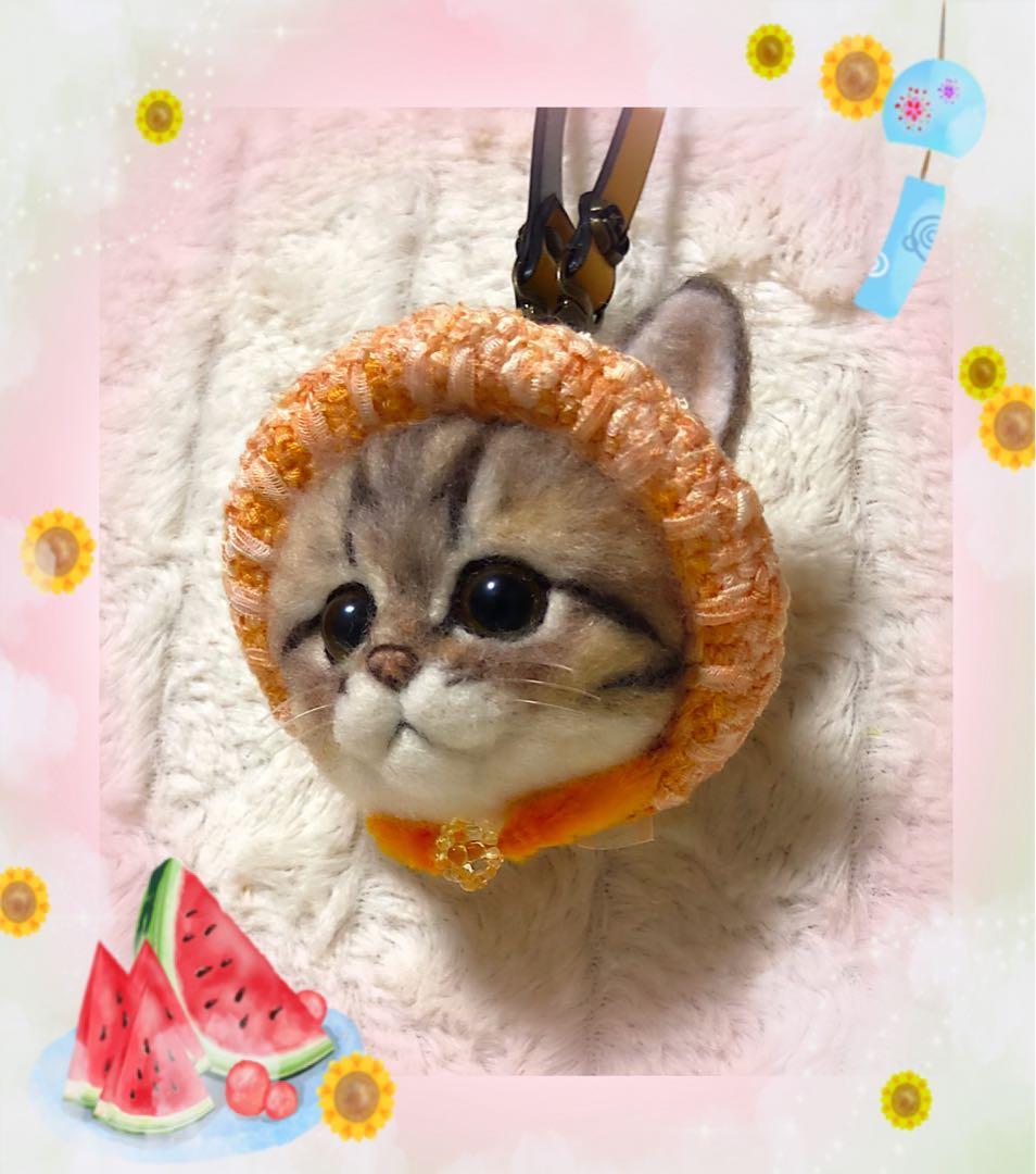 羊毛フェルト。猫。バッグチャーム。オーダーNo.30