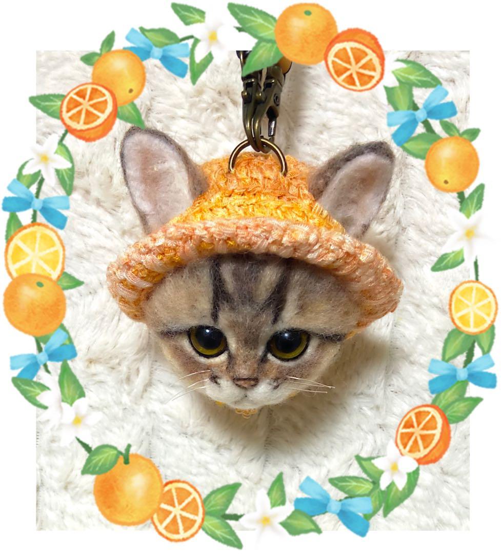 羊毛フェルト。猫。バッグチャーム。オーダーNo.30