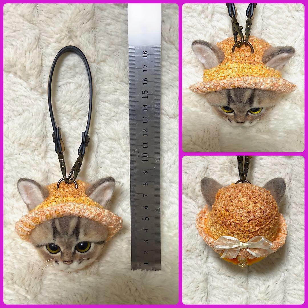 羊毛フェルト。猫。バッグチャーム。オーダーNo.30