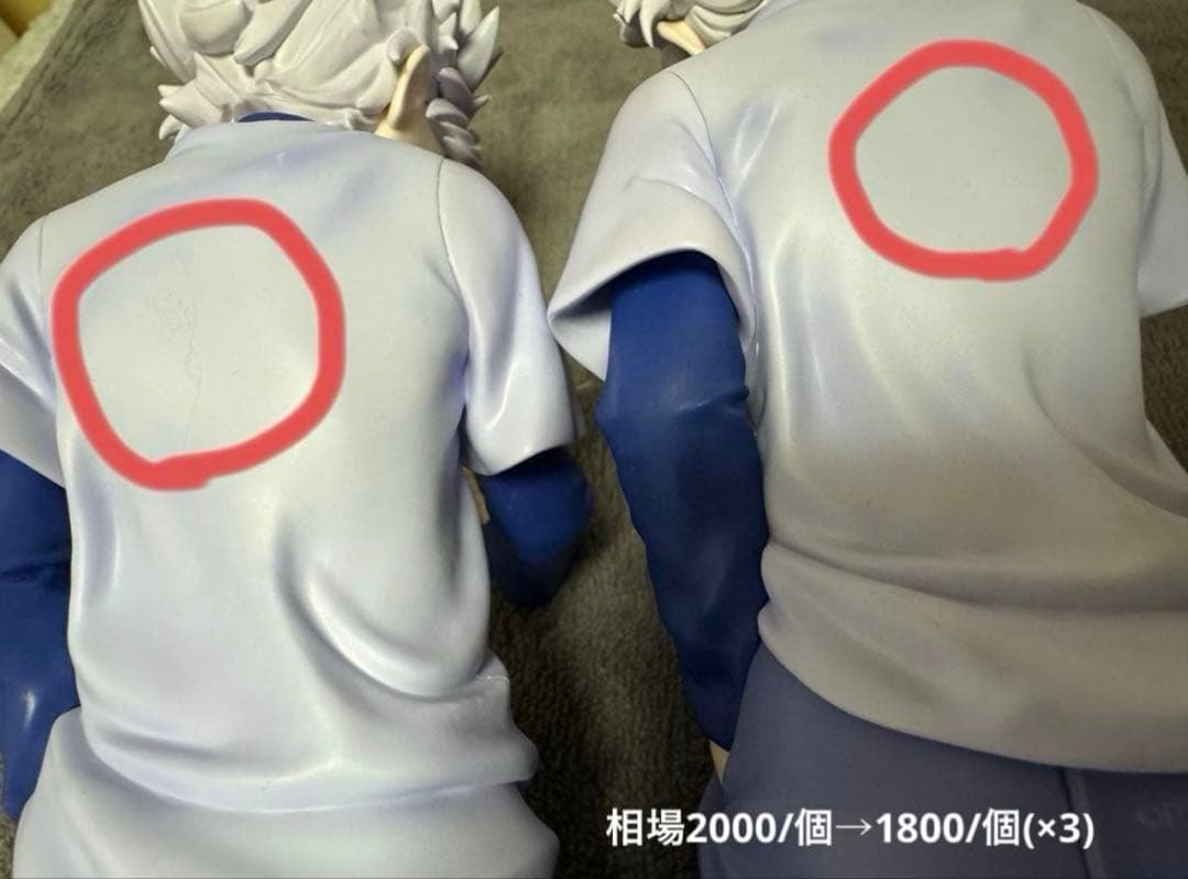 【完全中古品】HUNTER×HUNTER まとめ売り 一番くじ