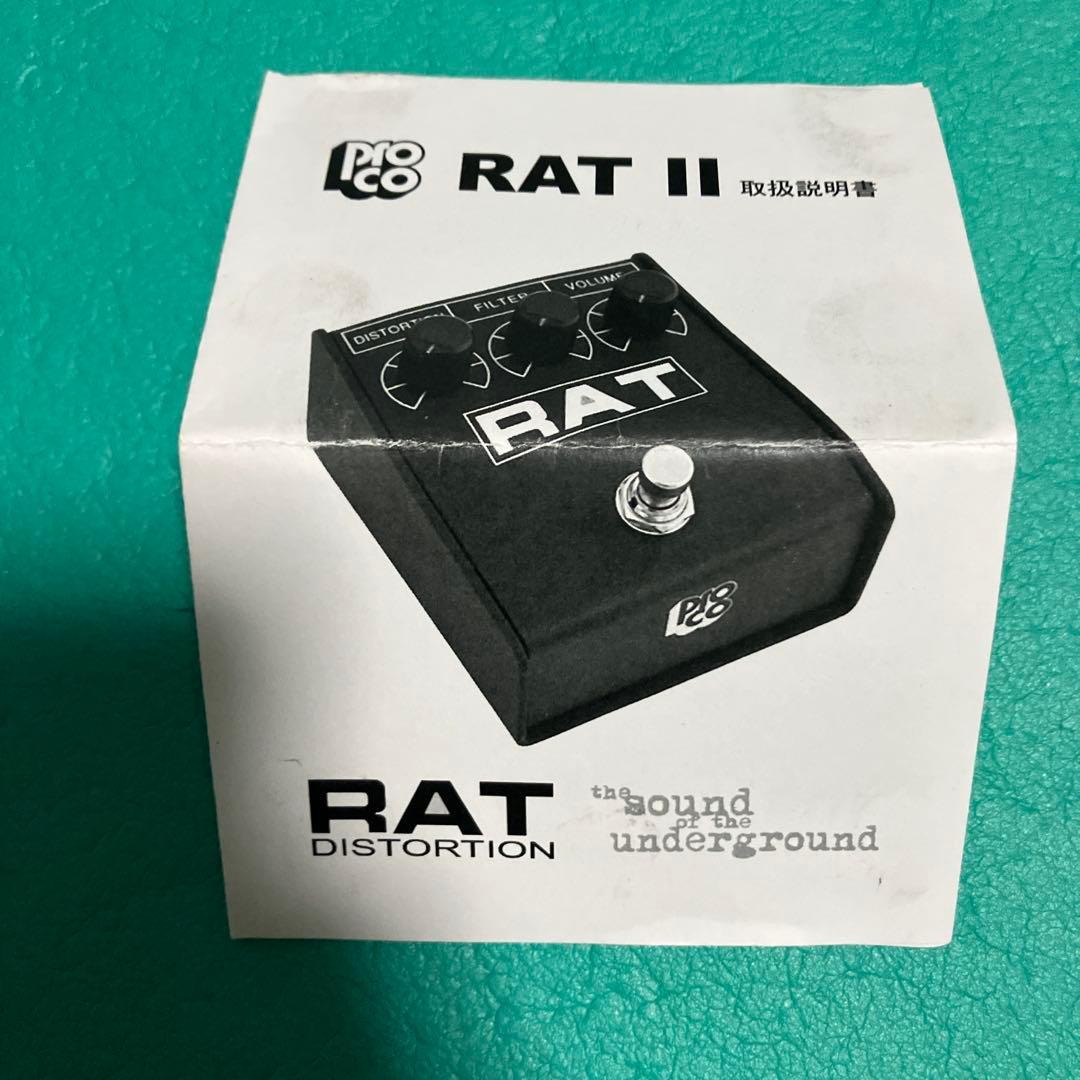 ギター RAT-II RAT 2 / AC-DC