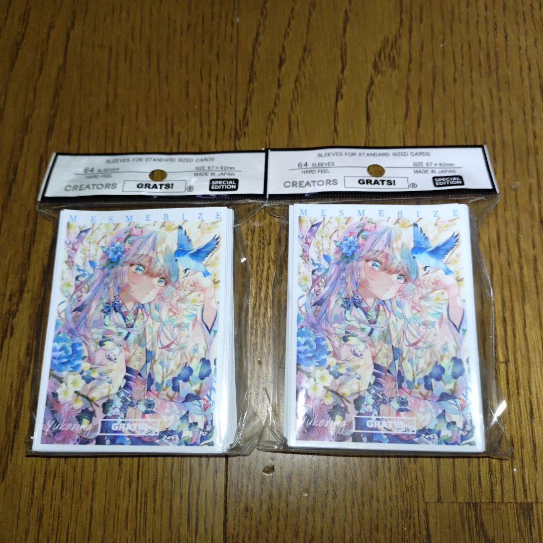 GRATS! スリーブ　優子鈴　ゆこりん　2セット