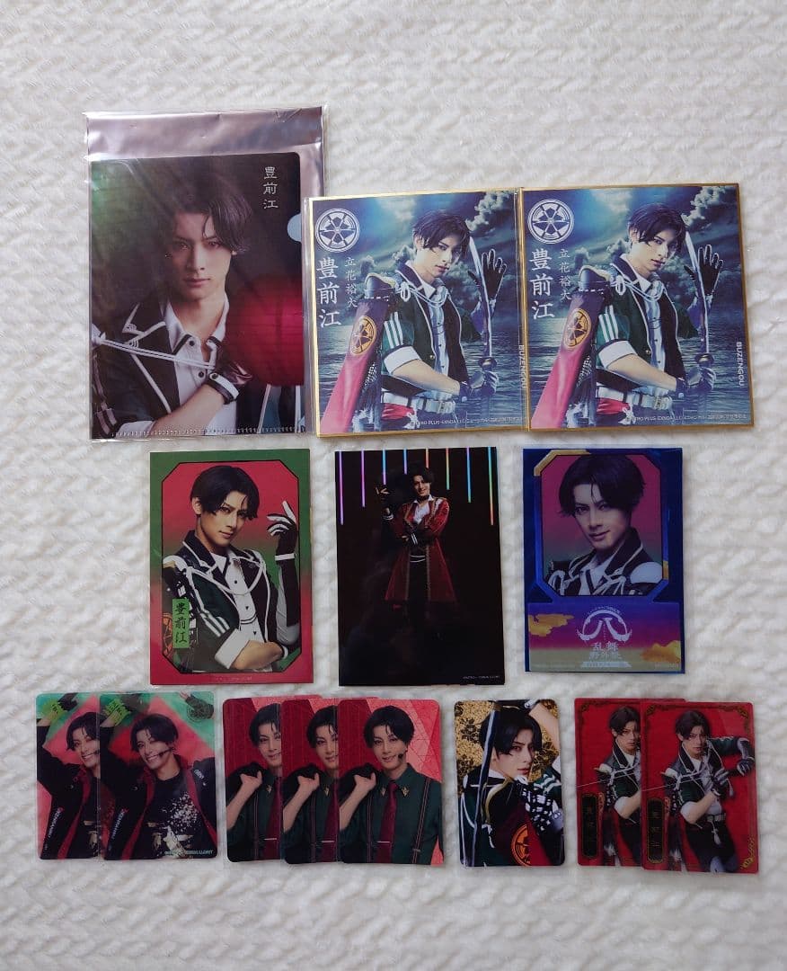 ミュージカル刀剣乱舞 豊前江 グッズ