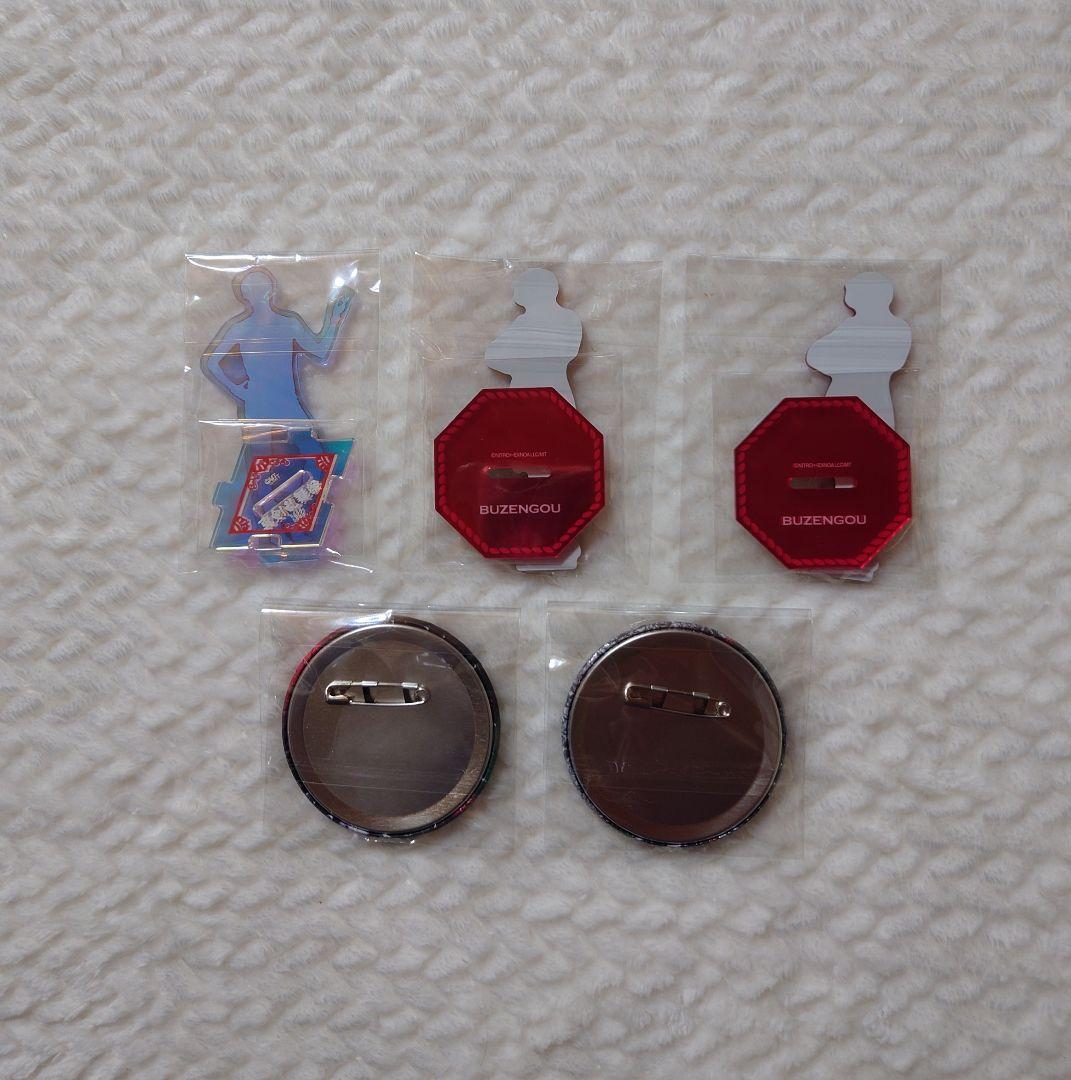 ミュージカル刀剣乱舞 豊前江 グッズ
