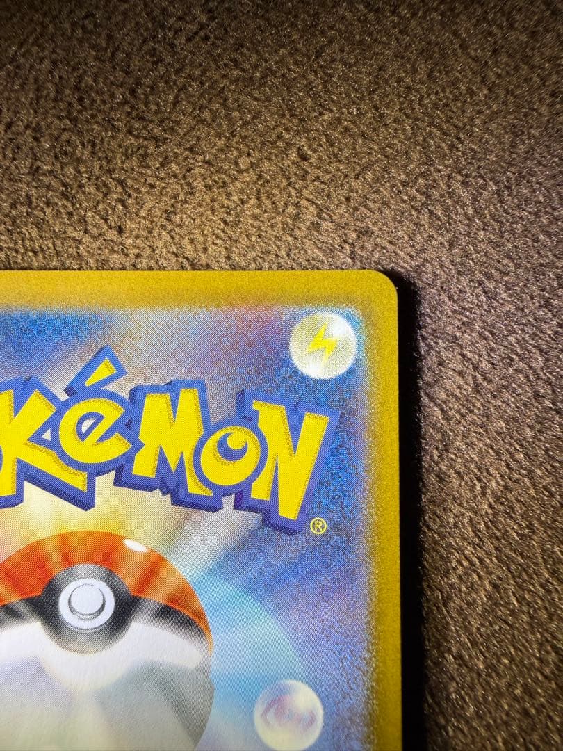 【即日発送】ポケモンカード　メイのはげましSAR