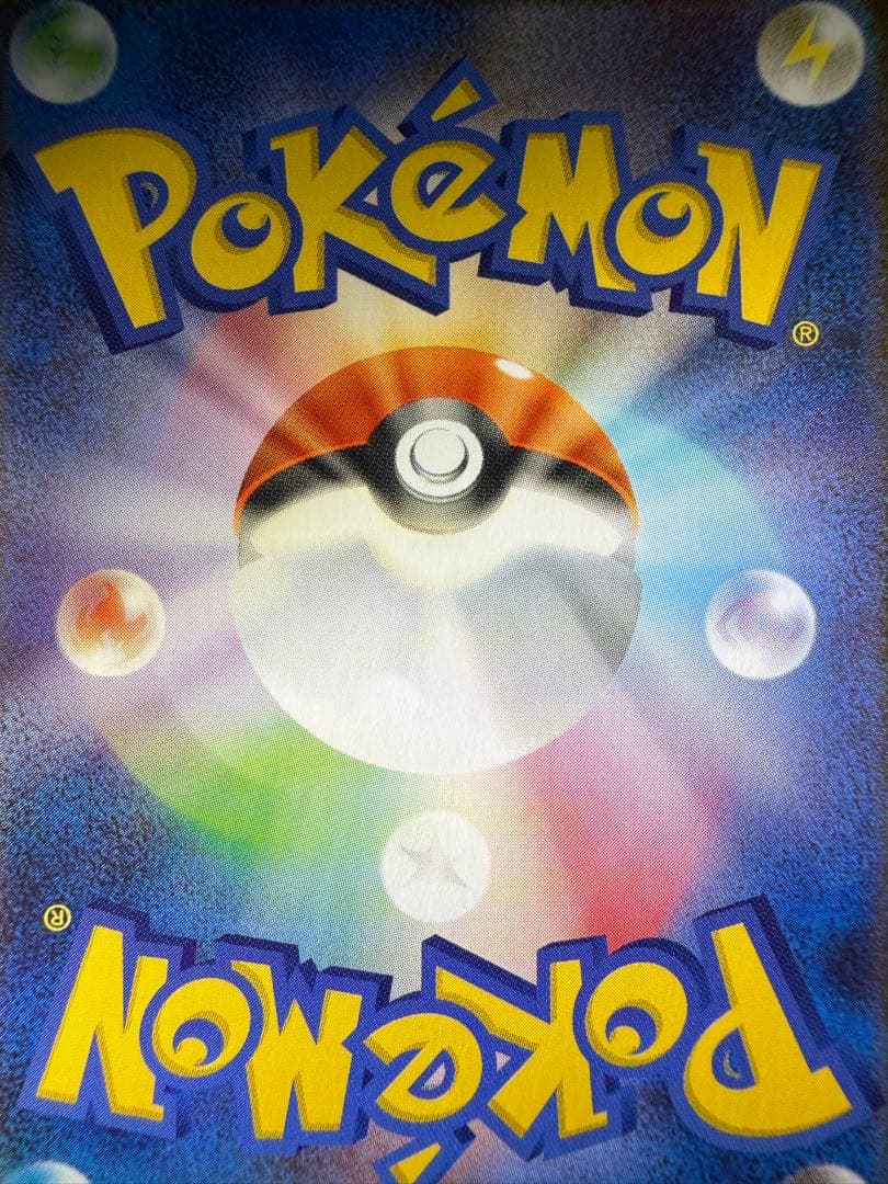 【即日発送】ポケモンカード　メイのはげましSAR