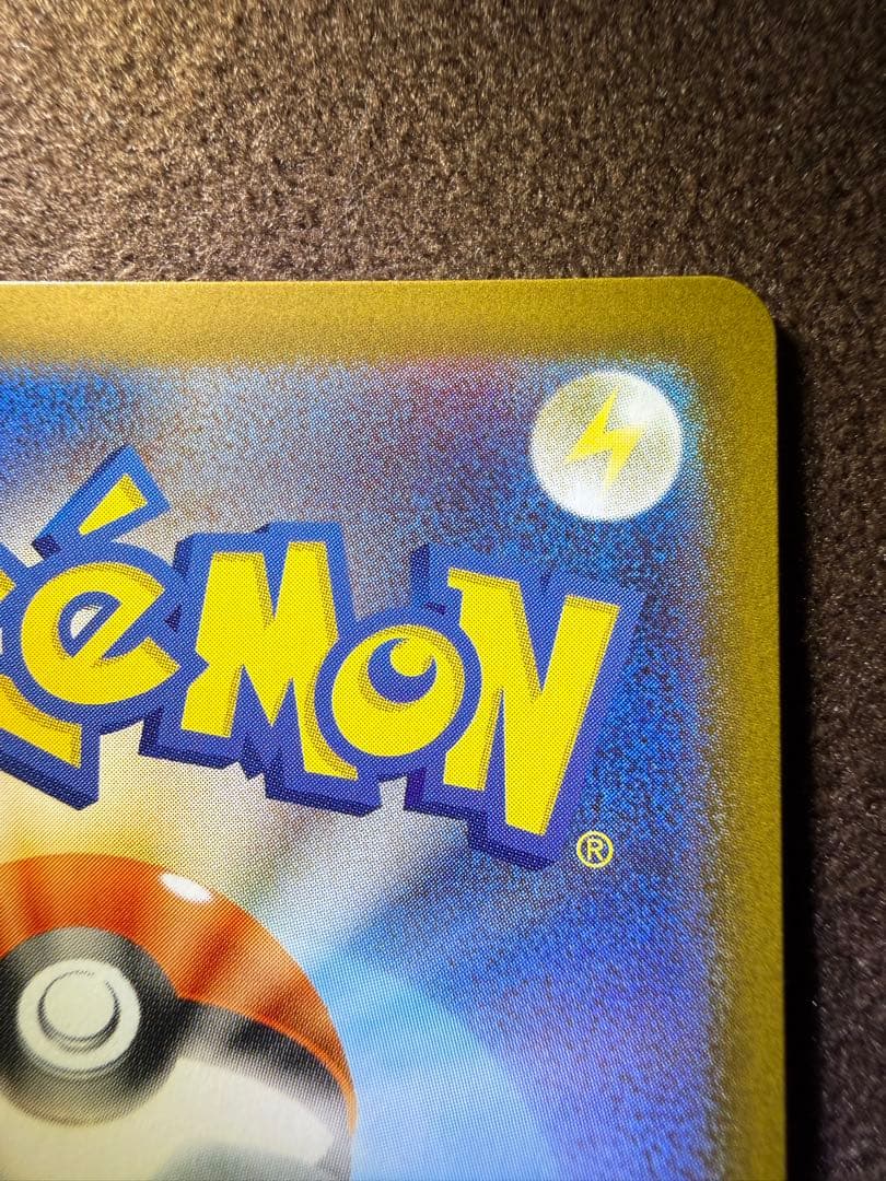 【即日発送】ポケモンカード　メイのはげましSAR