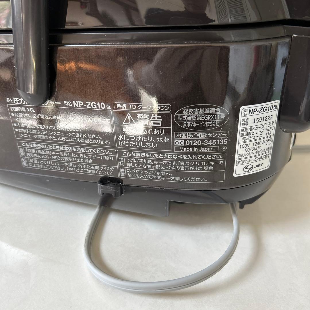 ZOJIRUSHI 象印 5.5合 極め炊き圧力IH炊飯器 NP-ZG10