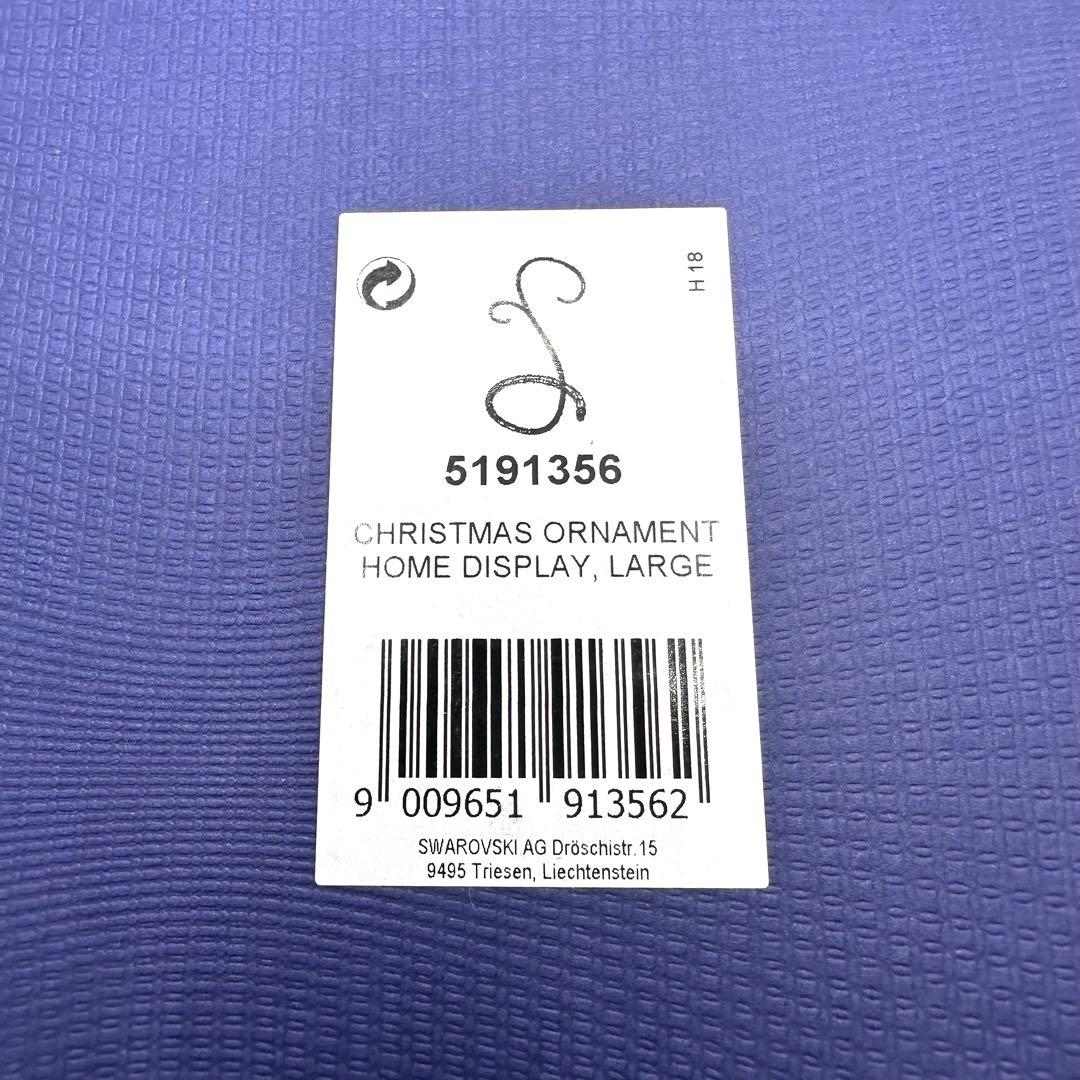 ★スワロフスキー ★クリスマス オーナメント ホームディスプレイ (L)