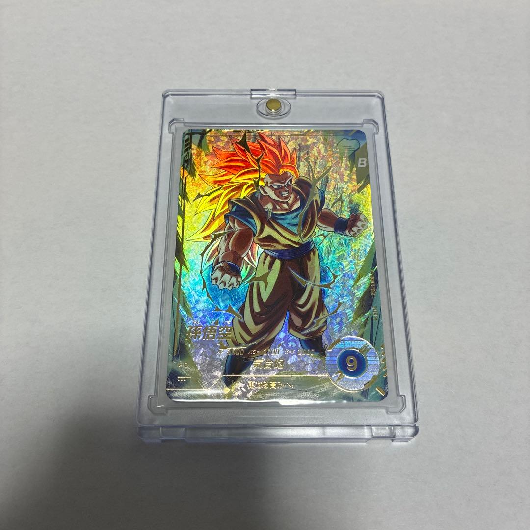 ドラゴンボールダイバーズ SDV3-002 パラレル 孫悟空 超サイヤ人3