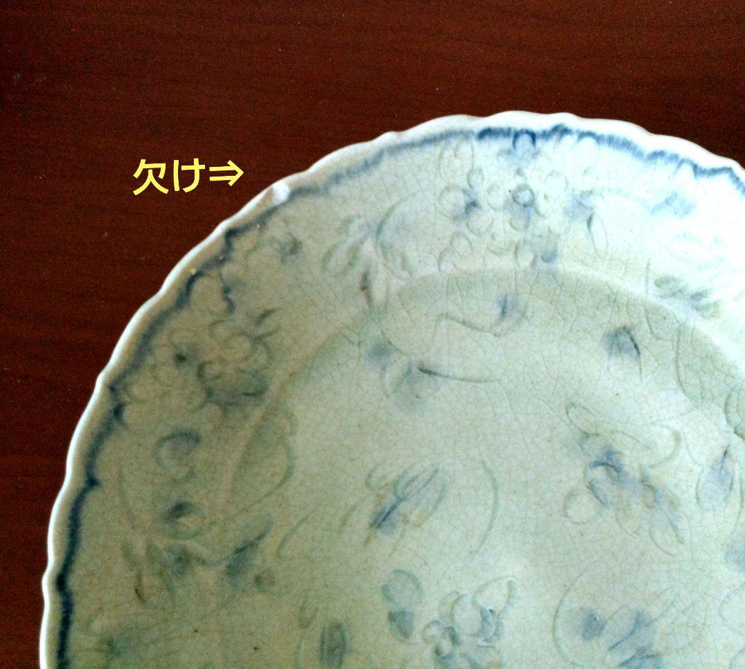 【１か所のみ欠けアリ】◆イムサエム◆８寸皿③　安南手