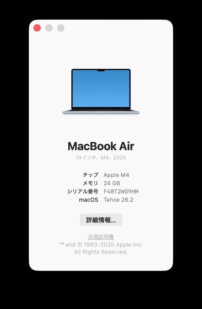 MacBook Air M4 メモリ24GB 1TB スカイブルー US配列