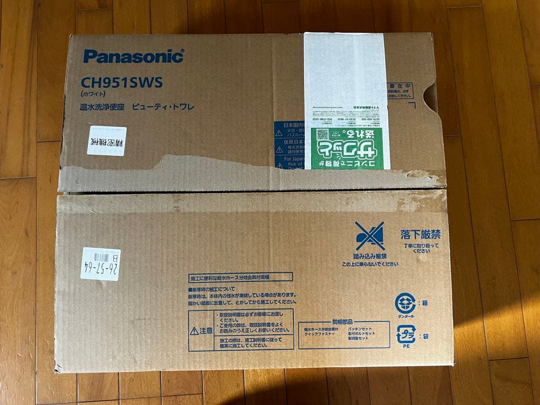 【ジャンク】Panasonic CH951SPF 電気温水便座 シャワートイレ