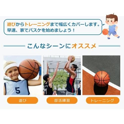 バスケットゴール 屋外 家庭用 135～305cm 調整可 移動可 ミニバス対応