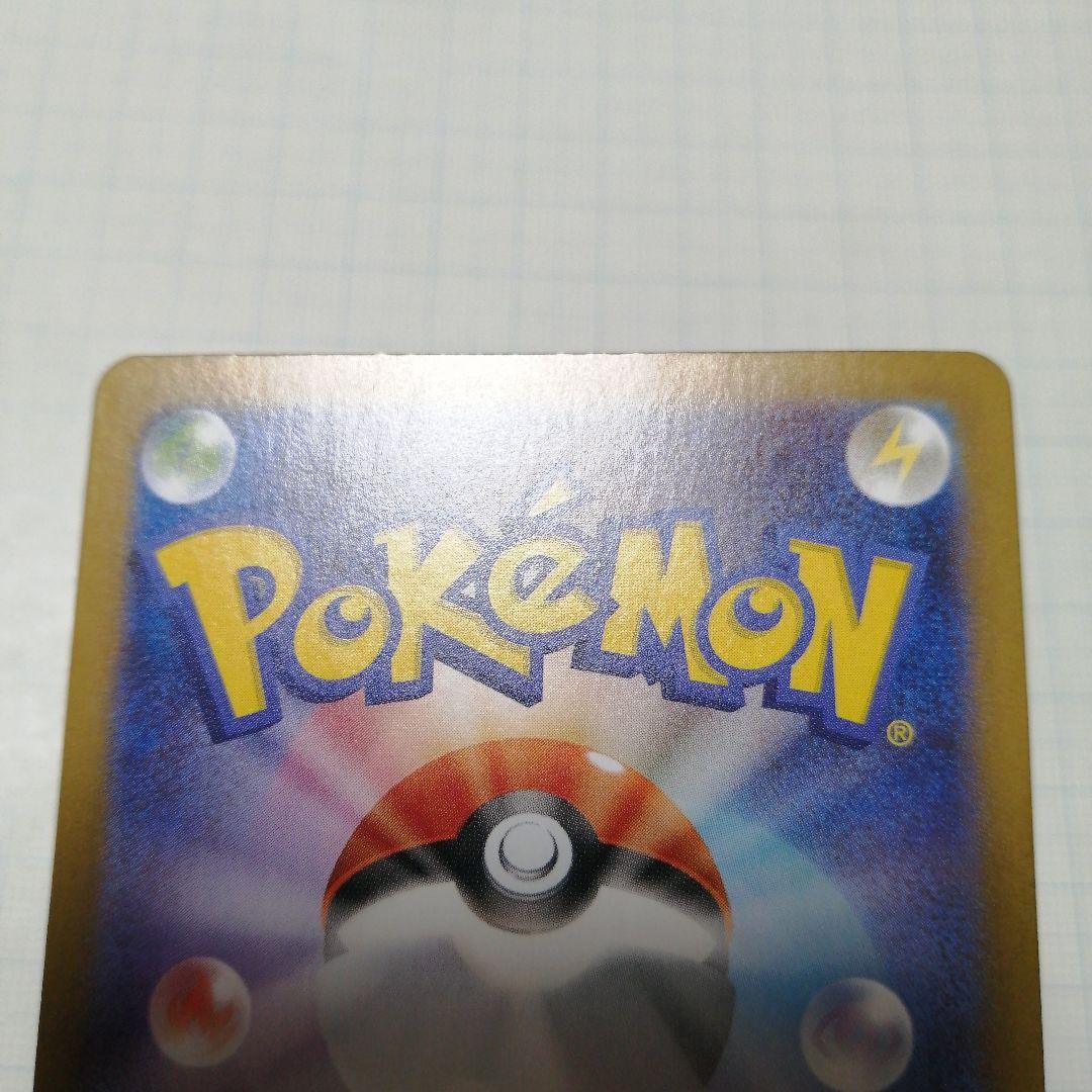 ポケモンカード　ブラッキーex　sar