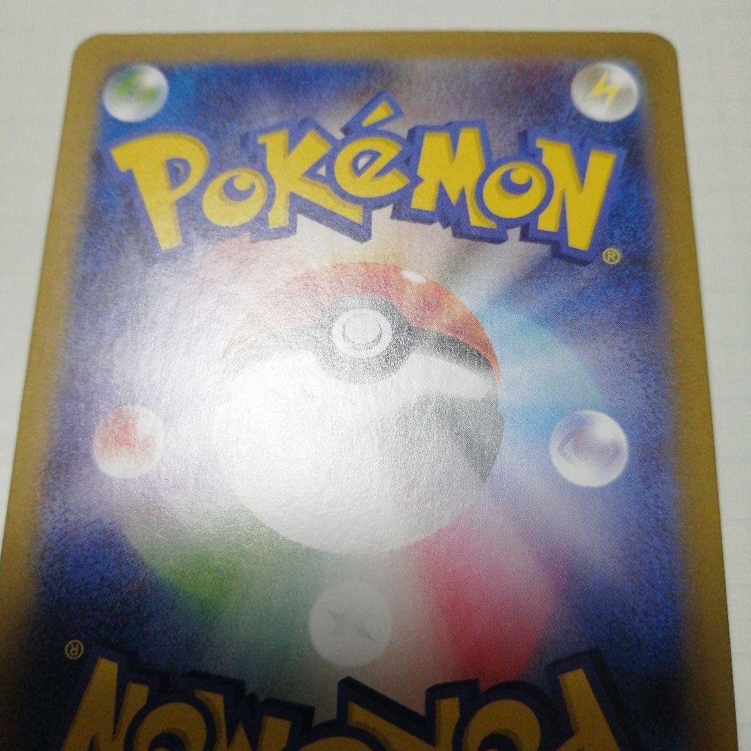 ポケモンカード　ブラッキーex　sar