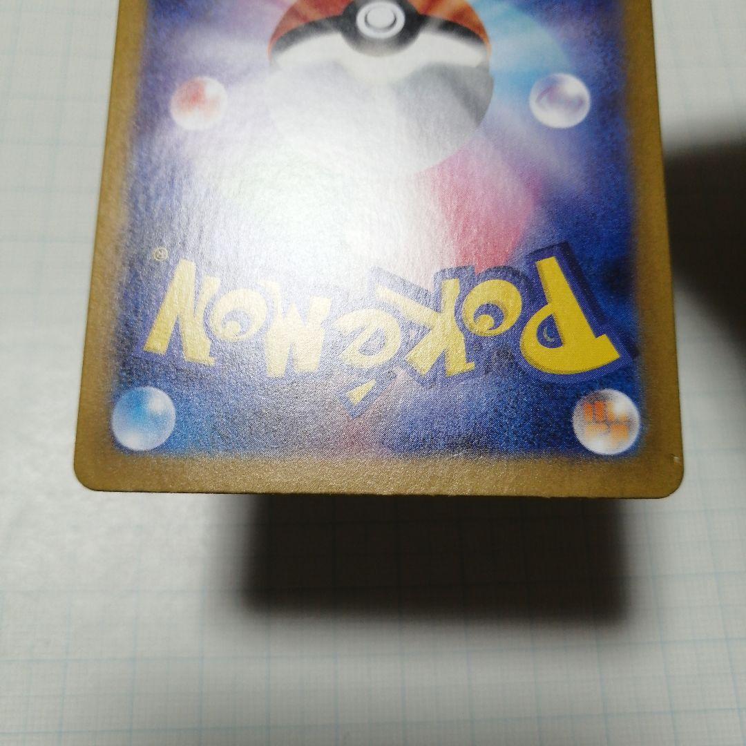 ポケモンカード　ブラッキーex　sar
