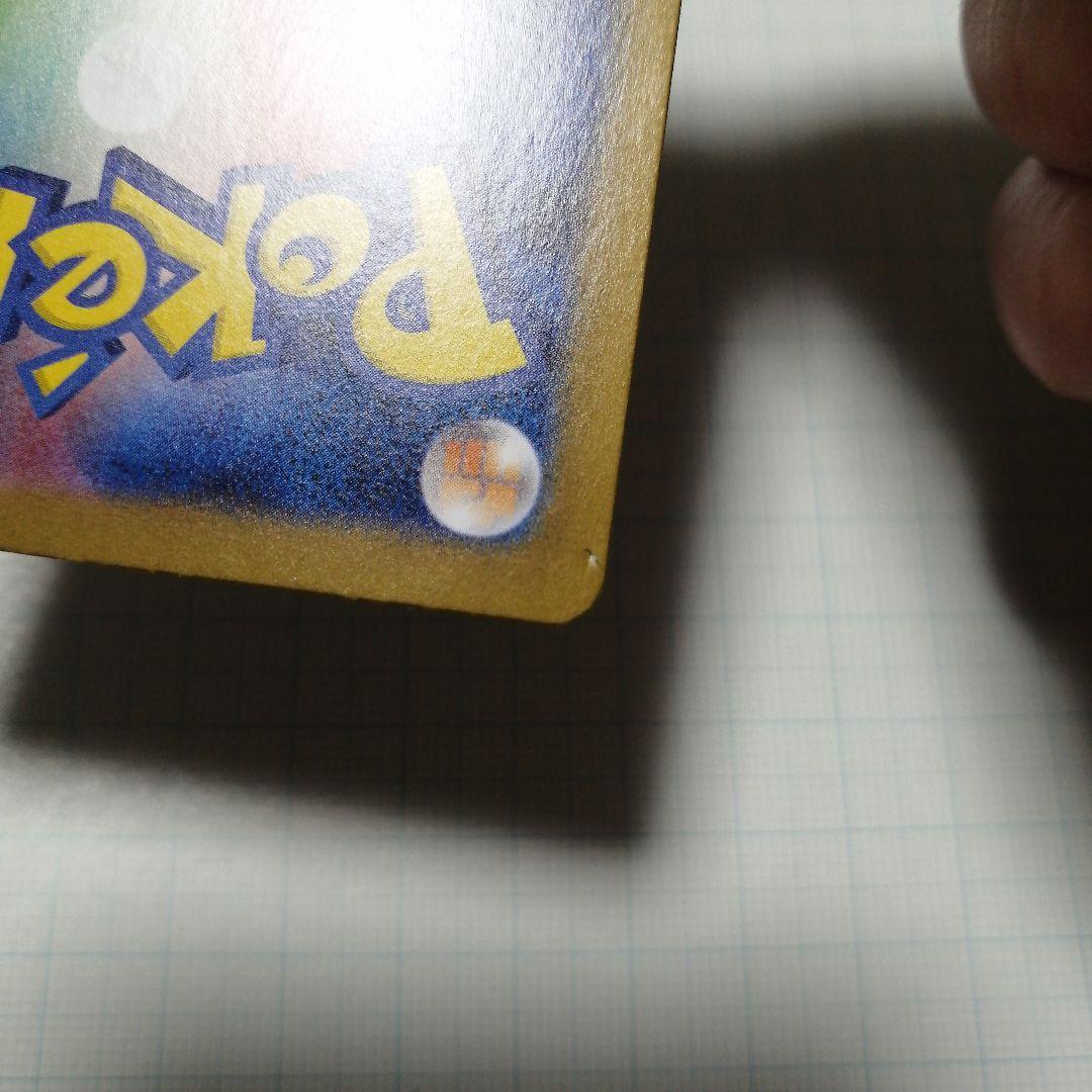 ポケモンカード　ブラッキーex　sar