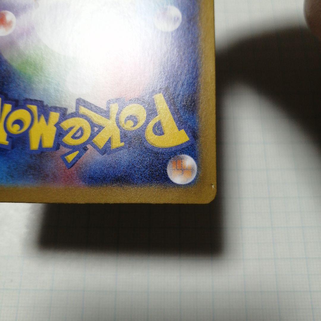 ポケモンカード　ブラッキーex　sar