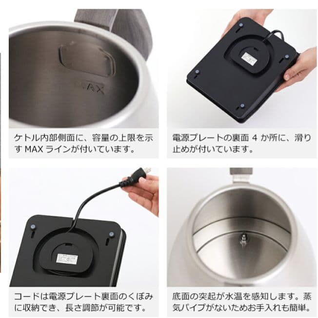 récolte レコルト 温度調節ドリップケトル