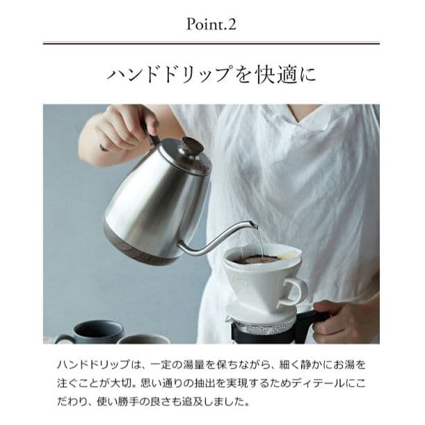 récolte レコルト 温度調節ドリップケトル
