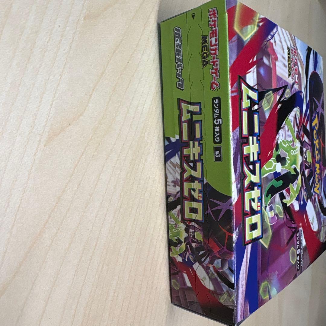 ポケモンカードゲーム ムニキスゼロ 未開封1BOX 30パック　シュリンクなし