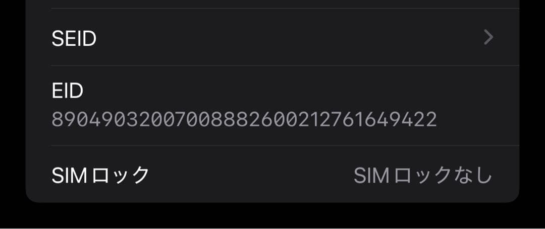 ⭐︎Apple iPhone 13 Pro MAXゴールド本体（100%）