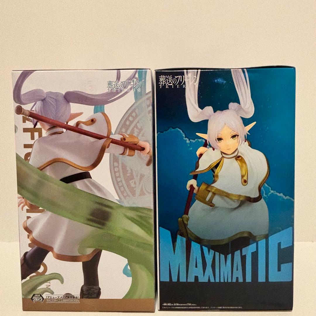 葬送のフリーレン　プライズフィギュア　まとめ売り　6個セット【新品・未開封】