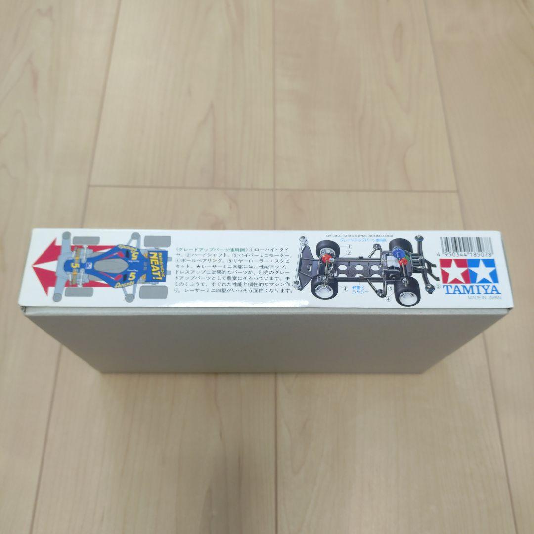 【極レア】ミニ四駆 アバンテJr. 透明シャーシ カラータイヤ カナダ輸出仕様