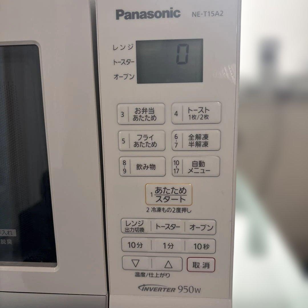 2019年製Panasonic NE-T15A2 オーブンレンジ 950W