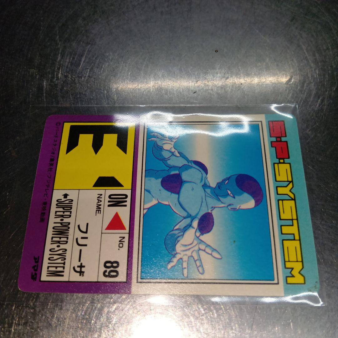 【美品】ドラゴンボールZ PPカード フリーザ PART 144