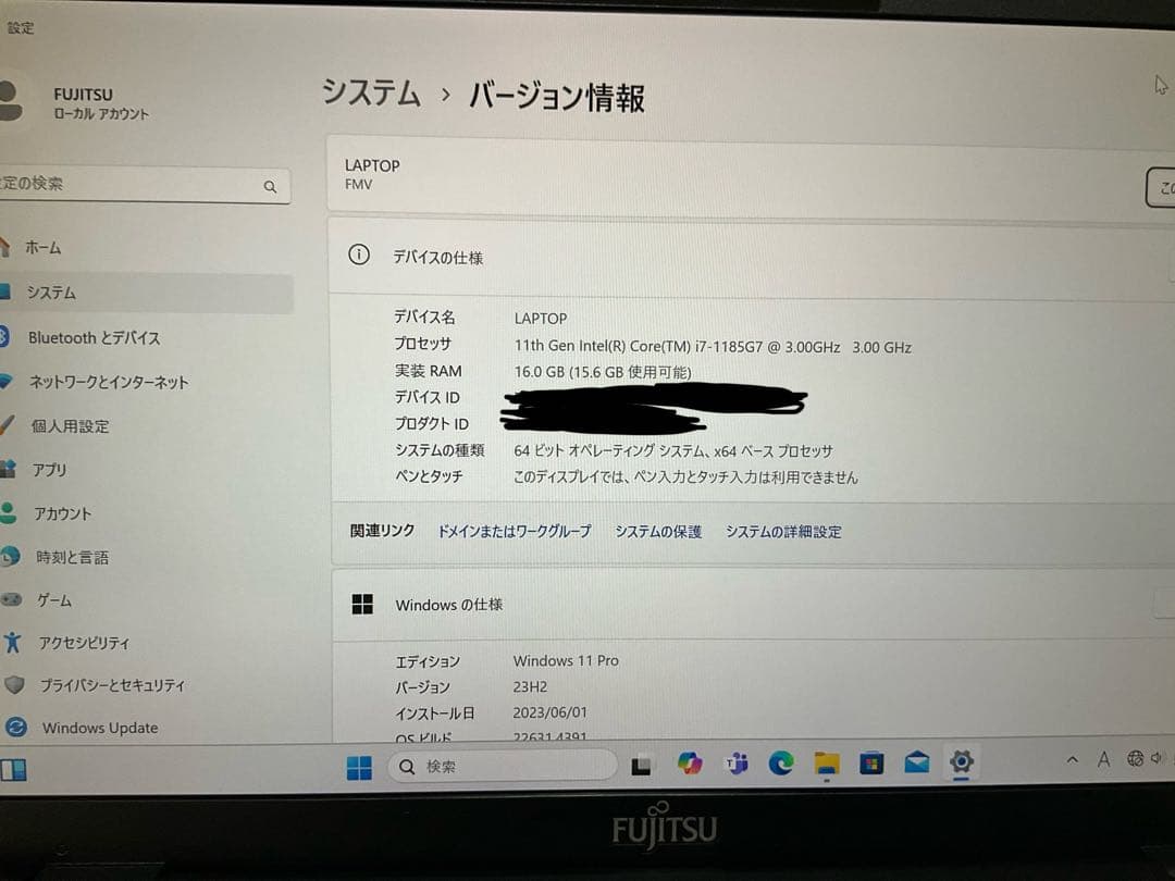 富士通LIFEBOOK U9311（第11世代i7メモリ16GB、Office付