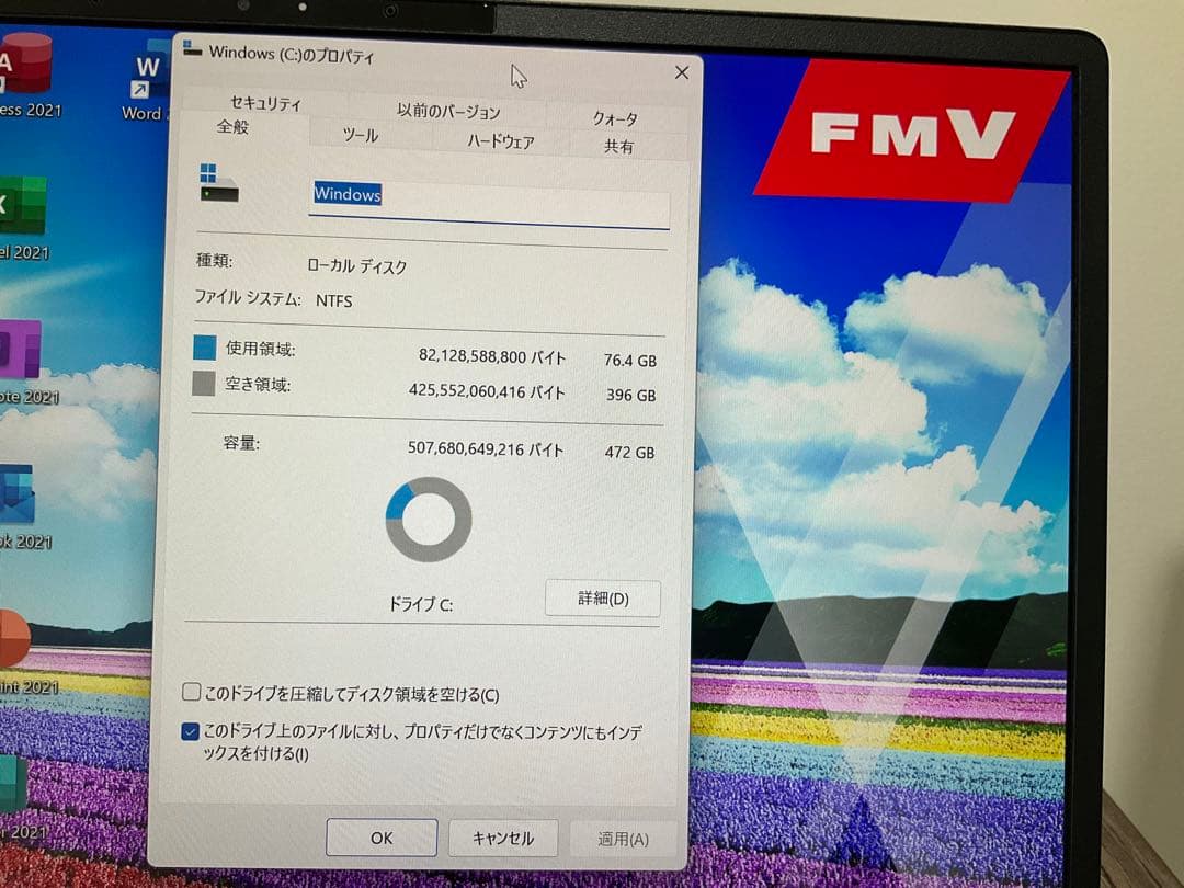 富士通LIFEBOOK U9311（第11世代i7メモリ16GB、Office付