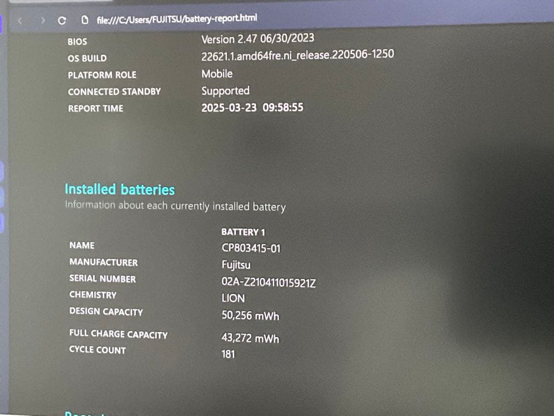 富士通LIFEBOOK U9311（第11世代i7メモリ16GB、Office付